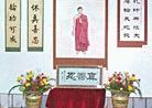 Published on 8/15/1998 Chang Chun second Falun Dafa drawing and painting exhibition